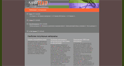 Desktop Screenshot of klass-teatr.ru